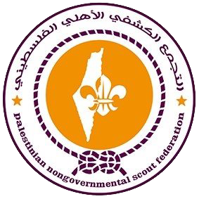 التجمع الكشفي الإهلي الفلسطيني