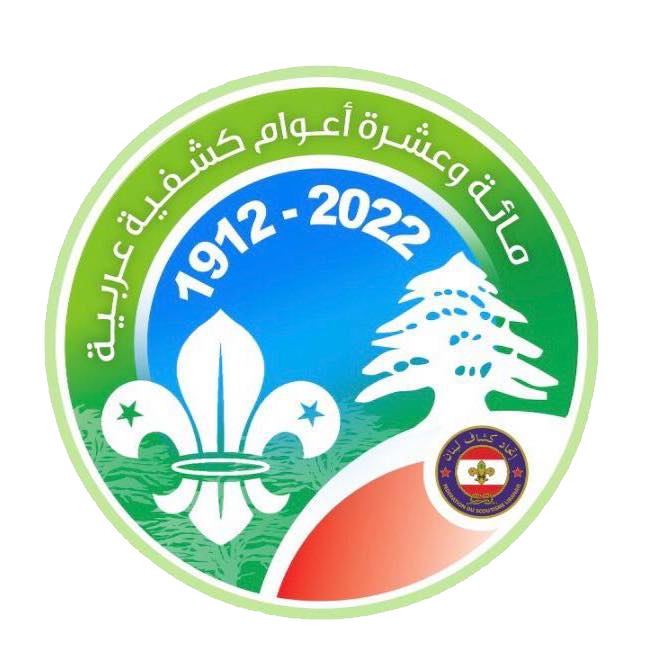 إتحاد كشاف لبنان